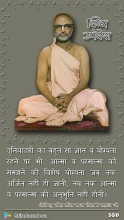 SrilaParamGurudeva-Updesha-7